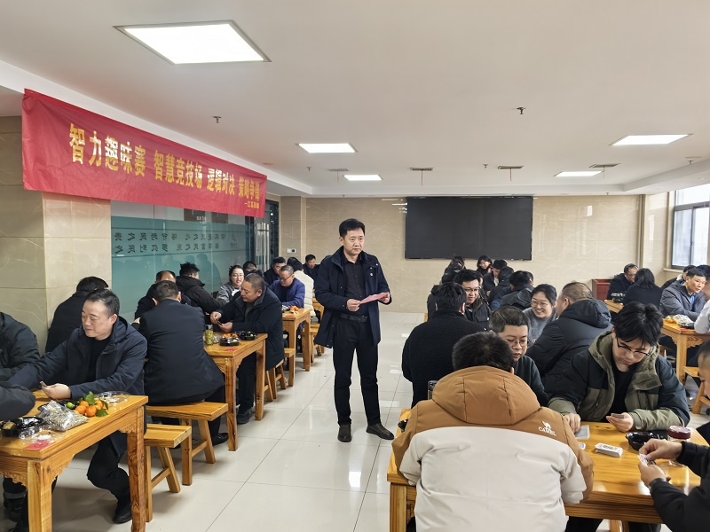 水建集团组织“庆元旦、迎新春”趣味掼蛋比赛